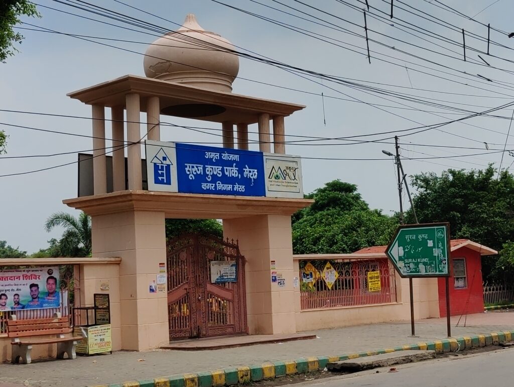 Suraj Kund Park, Meerut